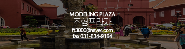 조형프라자_모바일