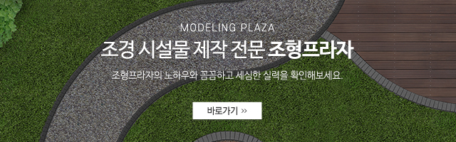 조형프라자_와이드m