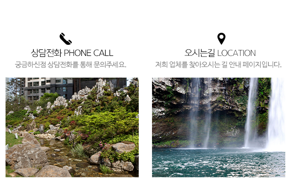 조형프라자_메인하단_고객센터