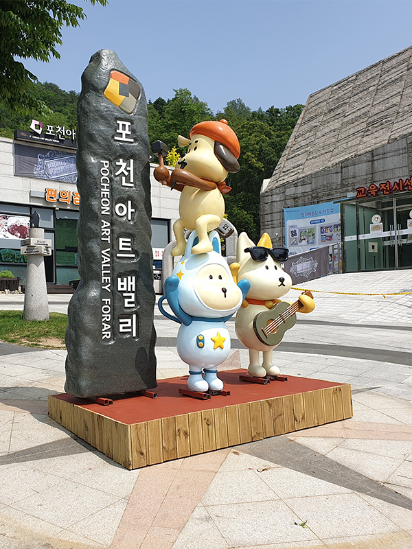 20260306164355_wMg9QalN.jpg_carousel_인공폭포제작 조형물제작업체_조형프라자,조형물제작,공간조형물,인공폭포,벽천폭포,분수폭포,기둥,조경,분수,금속조형물,각종시설물 제작,설치