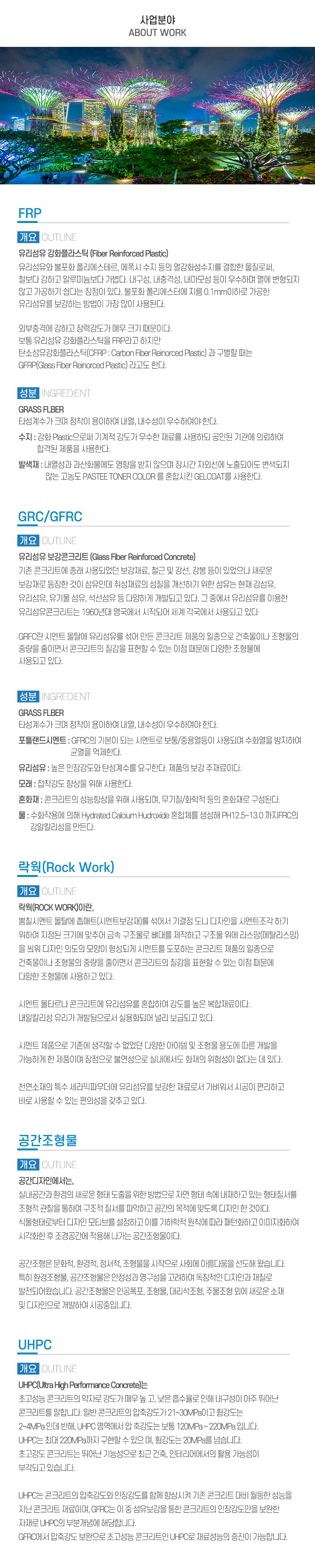 조형프라자_내용